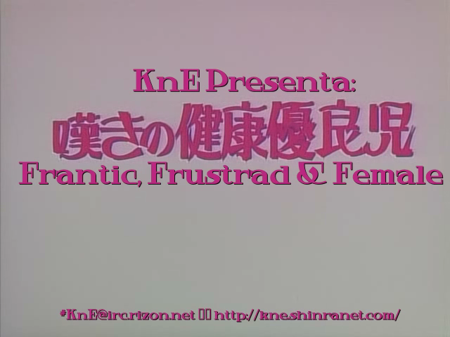 Nageki no Kenkou Yuuryouji (Kouhai no Evolution)